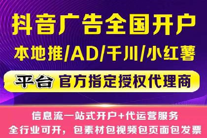 百度竞价推广代运营在某家居品牌的应用与效果分析