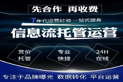 广告主必看：信息流广告优化的成功与失败案例